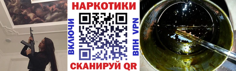 Наркошоп Камень-на-Оби АМФЕТАМИН  Мефедрон  MDMA  КОКАИН  МАРИХУАНА 