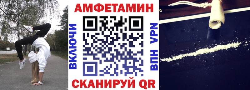 Amphetamine Розовый  где можно купить наркотик  Камень-на-Оби 