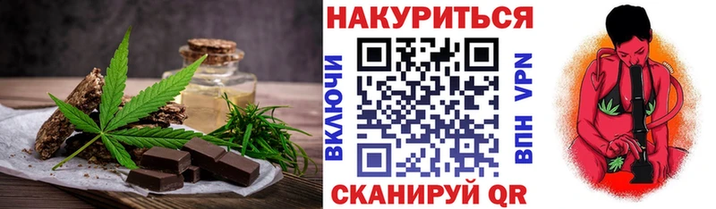 KRAKEN маркетплейс  Камень-на-Оби  Canna-Cookies марихуана  цена наркотик 