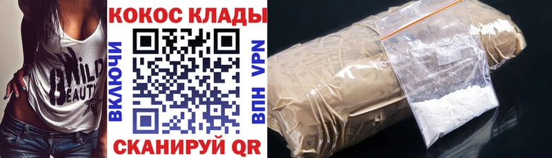 darknet официальный сайт  Камень-на-Оби  КОКАИН Fish Scale 