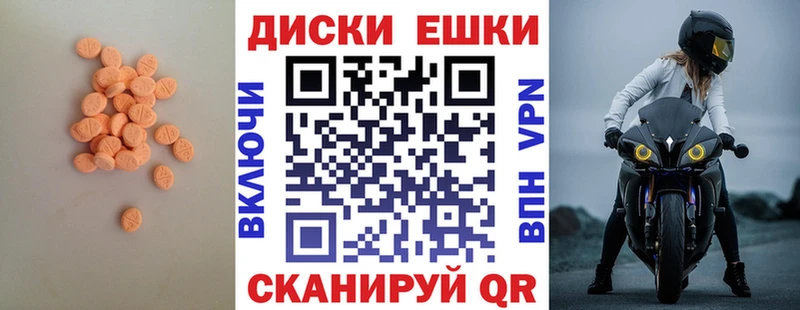 Экстази DUBAI  Камень-на-Оби 