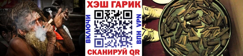 сайты даркнета телеграм  Камень-на-Оби  ГАШ hashish  где можно купить наркотик 
