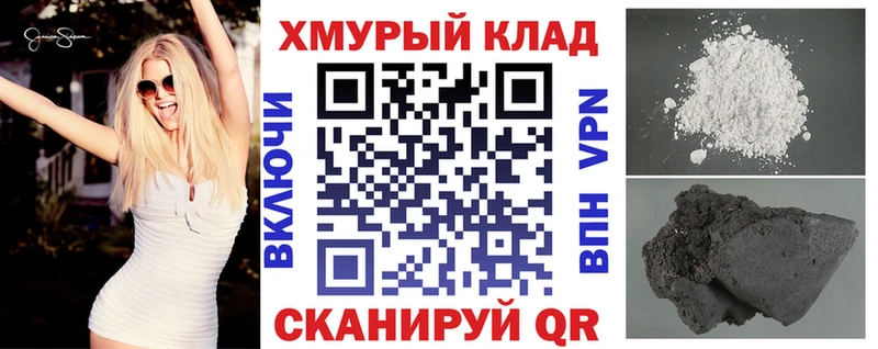 Героин белый  магазин продажи   ссылка на мегу ссылка  Камень-на-Оби 