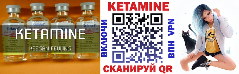 Кетамин VHQ  сайты даркнета официальный сайт  Камень-на-Оби 