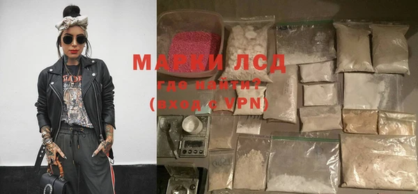 гашишное масло Волоколамск