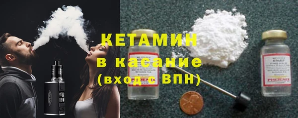молекула духа Верхний Тагил