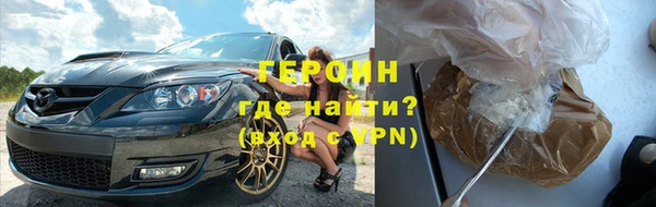 бошки Верея