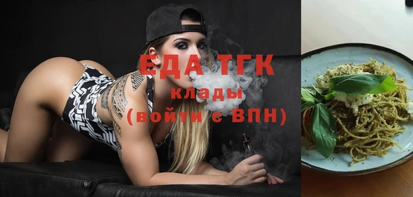 гашишное масло Волосово