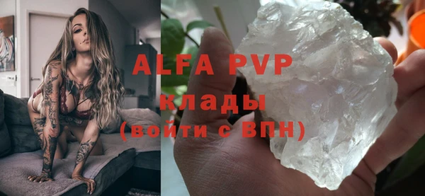 бошки Верея