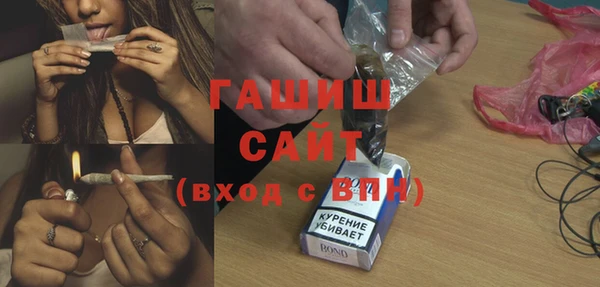 молекула духа Верхний Тагил