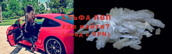 гашишное масло Волоколамск
