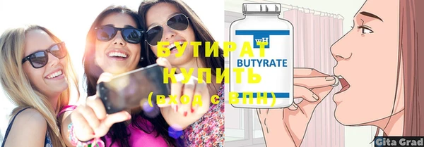 спайс Володарск