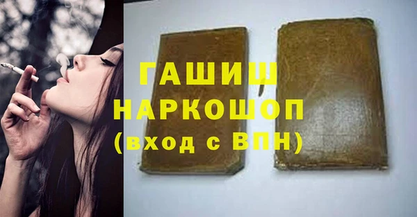 бошки Верея