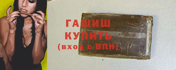 гашишное масло Волоколамск