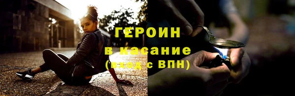 спайс Володарск