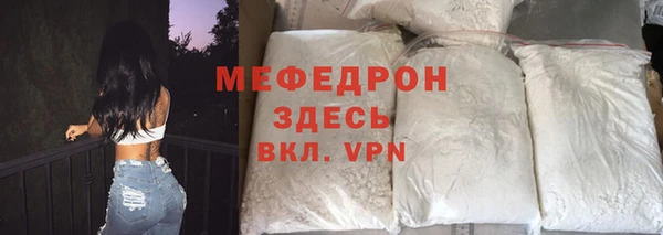 прущая мука Верхнеуральск