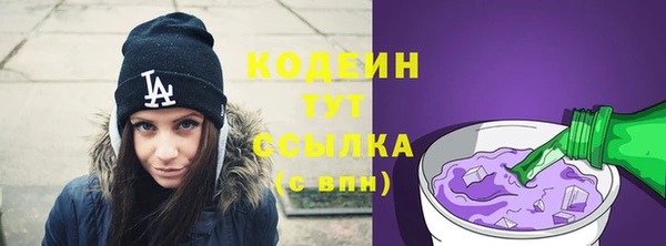 спайс Володарск