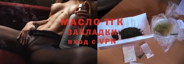 гашишное масло Волосово