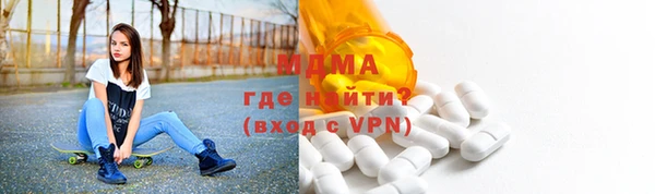 спайс Володарск