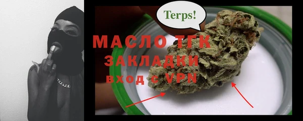 гашишное масло Волосово