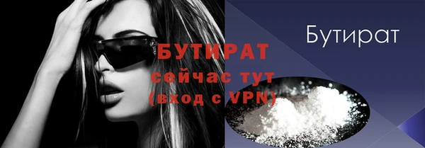 прущая мука Верхнеуральск