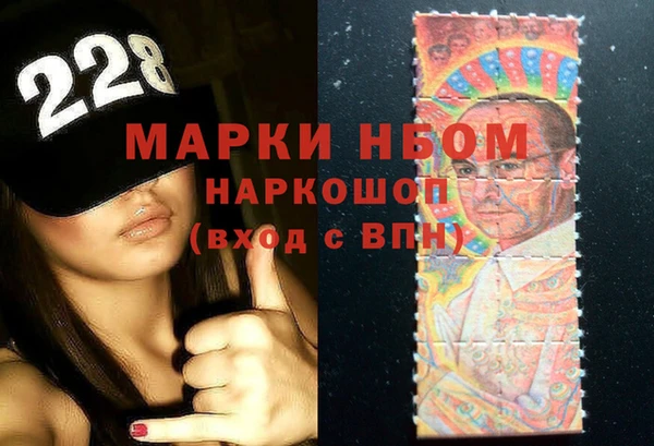 спайс Володарск