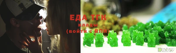 бошки Верея