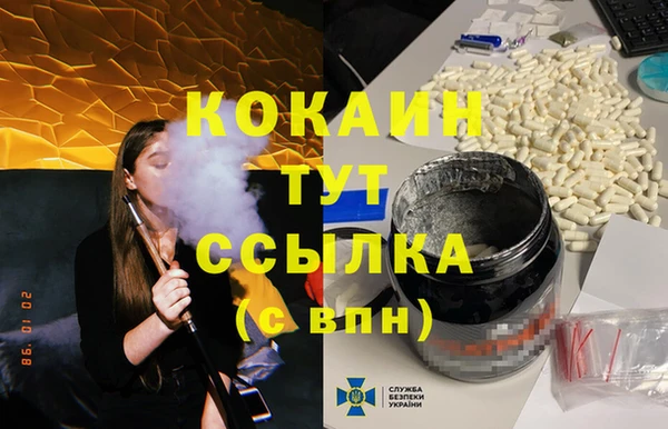 прущая мука Верхнеуральск