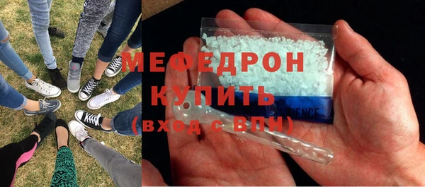 бошки Верея