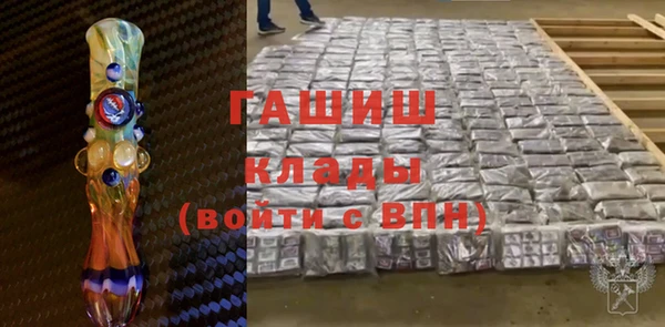 гашишное масло Волоколамск