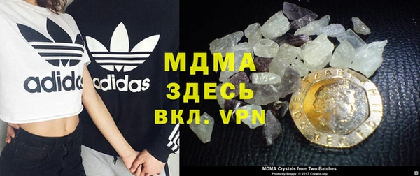 бошки Верея