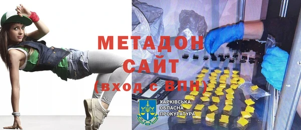 гашишное масло Волоколамск
