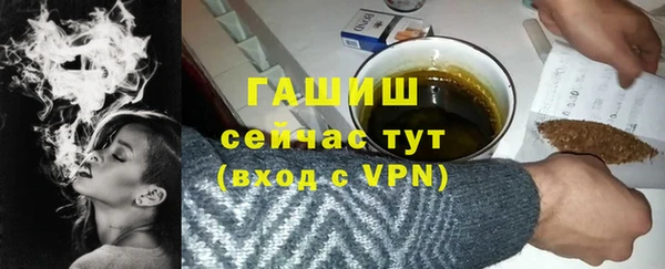 бошки Верея