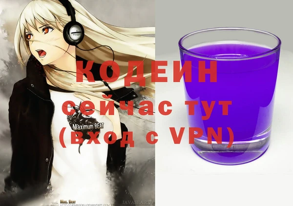 бошки Верея