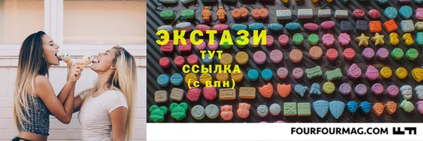 кокаин Ивангород