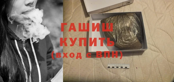 спайс Володарск