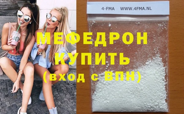 молекула духа Верхний Тагил