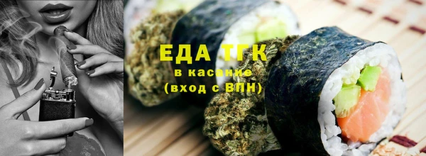 молекула духа Верхний Тагил