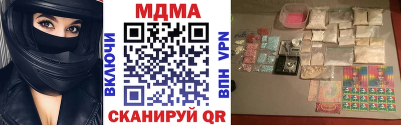 кракен маркетплейс  купить наркотик  Камень-на-Оби  МДМА кристаллы 
