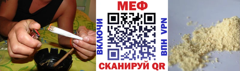 omg маркетплейс  Камень-на-Оби  МЕФ мяу мяу  магазин продажи  