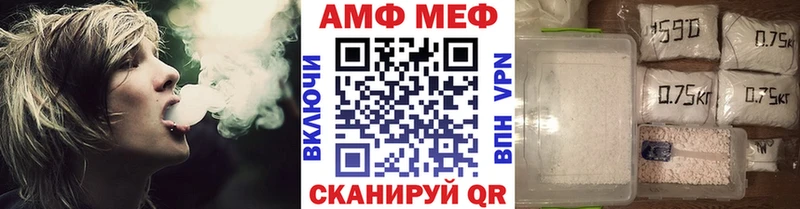 Первитин винт  hydra ТОР  Камень-на-Оби 