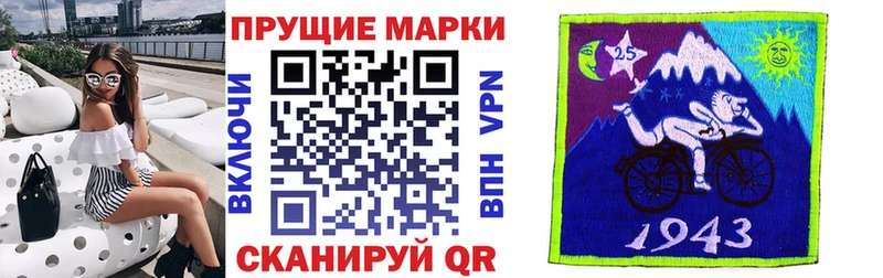 Наркотические марки 1500мкг  где купить наркотик  Камень-на-Оби 