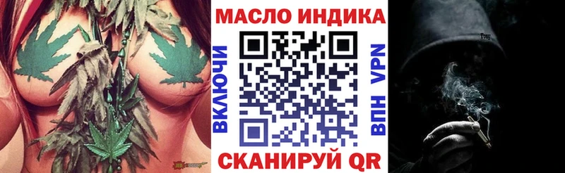 мориарти состав  Камень-на-Оби  ТГК вейп с тгк  где купить наркоту 
